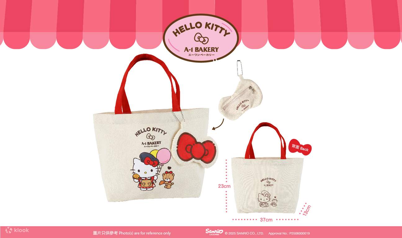 Set Kotak Hadiah Kuih Bulan A-1 Bakery Hello Kitty Bakery | Pelbagai lokasi pengambilan | Tawaran Terhad | Tawaran Kuih Bulan 2025
